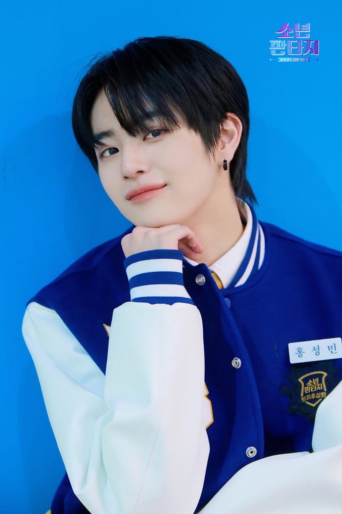 ソンミン(C) 2023 MBC & Phunkystudio