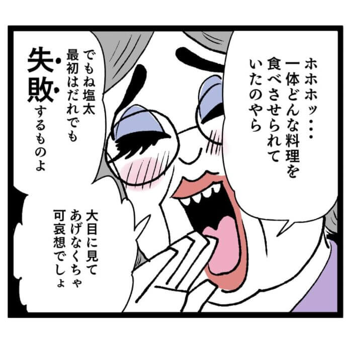 仲が良いのはいいこと……だよね?
