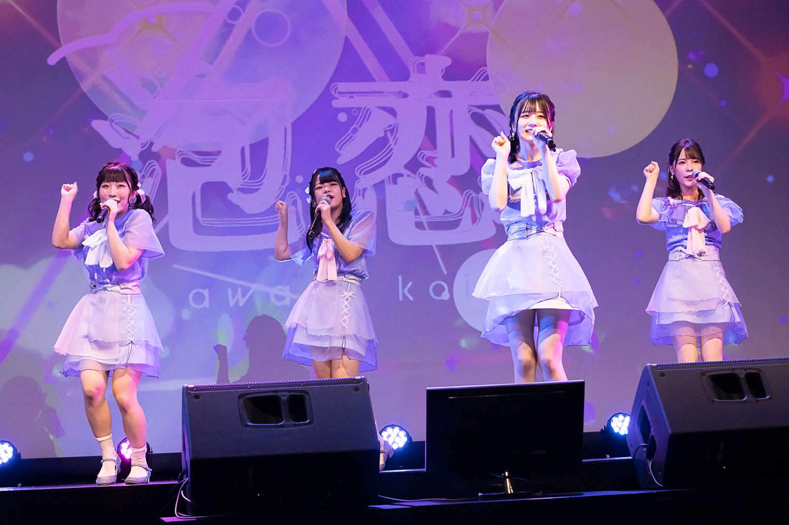 泡恋（提供写真）