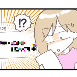 母、大ピンチ! 油断して朝準備していたら…幼稚園のもちものにアレが!? 【シャトー家の観察絵日記 Vol.6】
