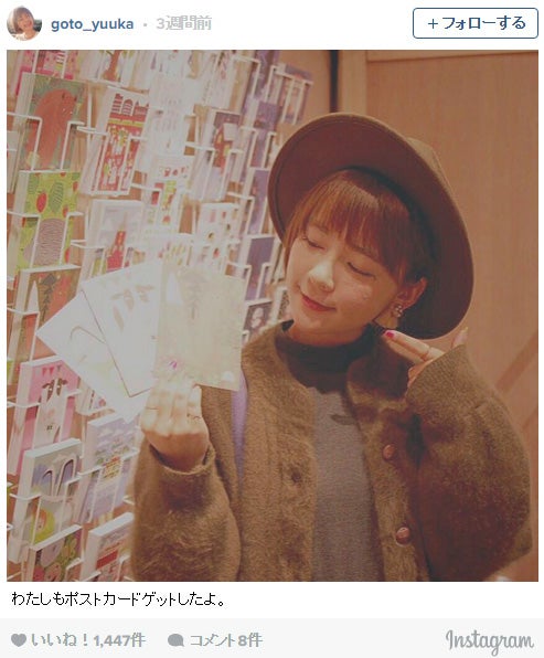 アートの紹介も満載／五島夕夏Instagramより