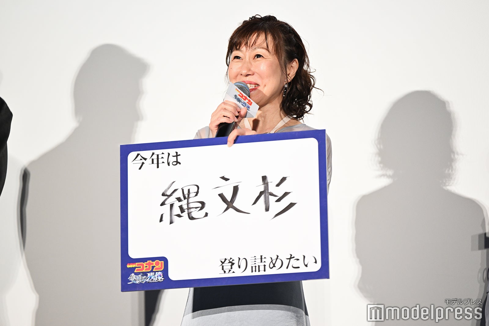 山崎和佳奈（C）モデルプレス