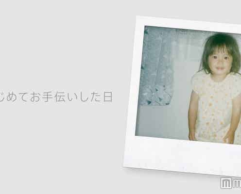 広瀬すず、幼少期の写真も可愛い!“はじめての経験”を明かす