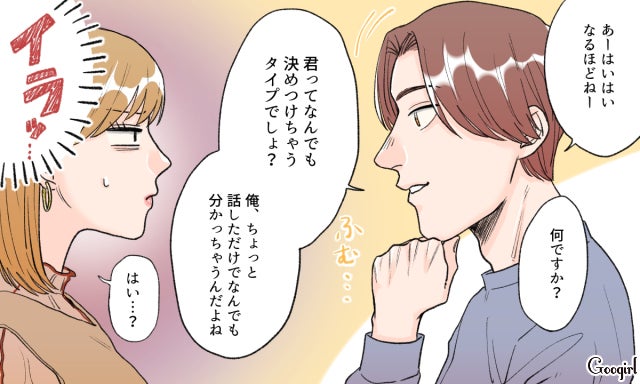 初対面なのに踏み込みすぎ 女性が引いてしまう話題4つ モデルプレス 初対面なのに踏み込みすぎ 女性が引いてしまう話題4つ モデルプレス