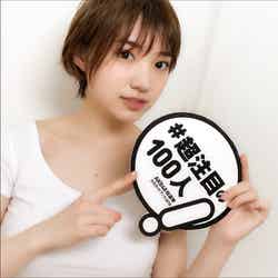 NMB48太田夢莉『AKB48総選挙公式ガイドブック2018』（5月16日発売／講談社）公式ツイッターより