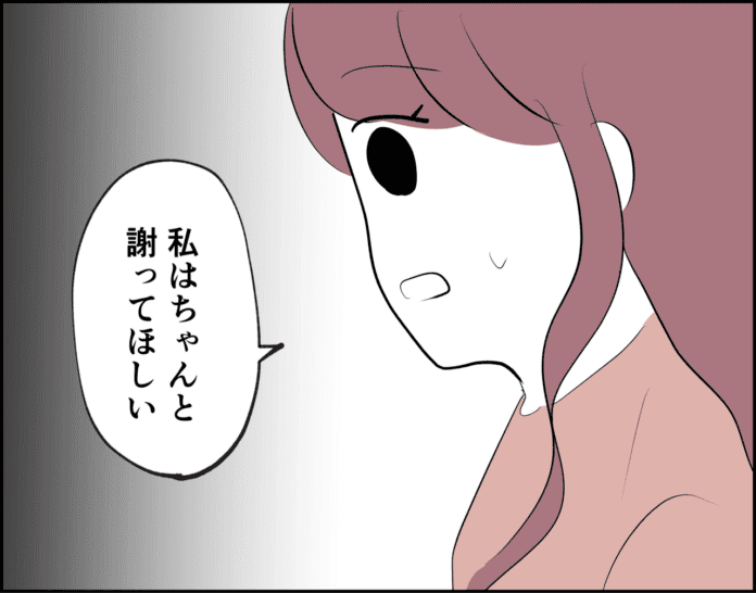 自分勝手に不機嫌になるばかりで…