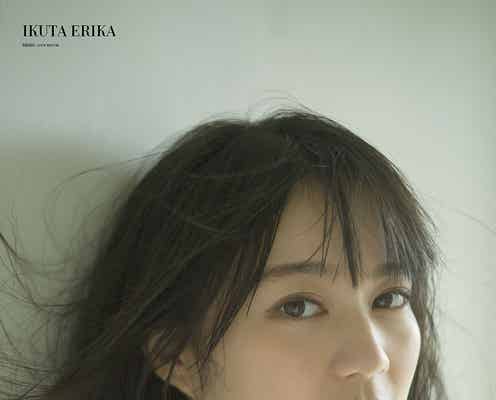 乃木坂46生田絵梨花の“素顔”に迫る 爽やかな夏ビジュアルで魅了