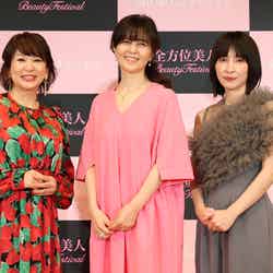SHOKO、石野真子、奥菜恵「全方位美人Beauty Festival 2024」（提供写真）