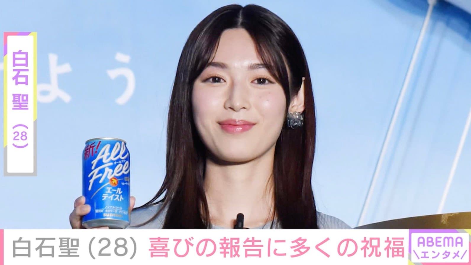 白石聖（28）、肩ひもの見える水着姿を披露「アングルよくてサイコーの1枚」「大人の聖ちゃんキレイすぎですね」