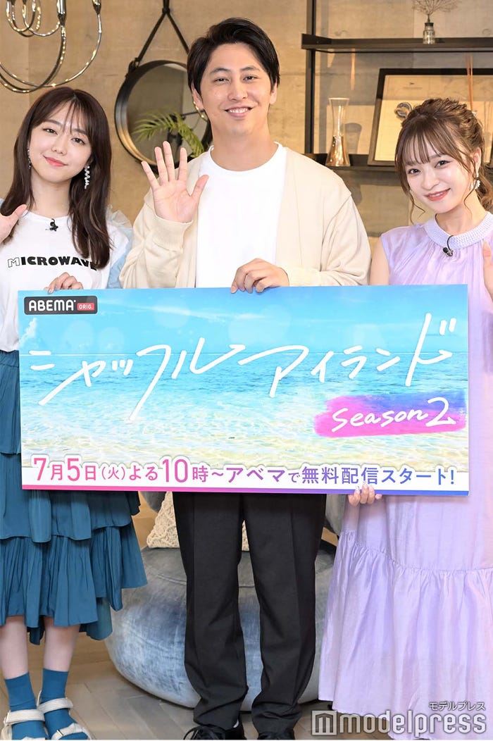 峯岸みなみ、屋敷裕政、さおりん (C)モデルプレス