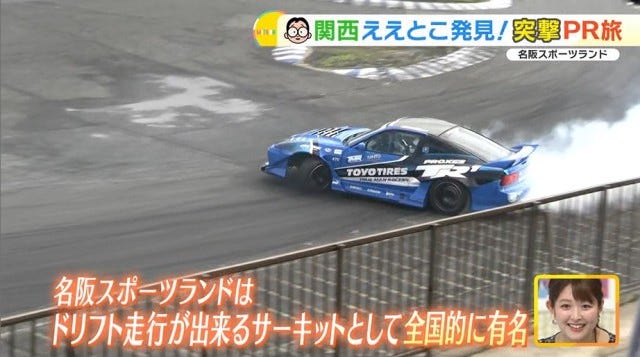 【牧場もサーキットも】家族で楽しめる♡奈良の穴場スポット