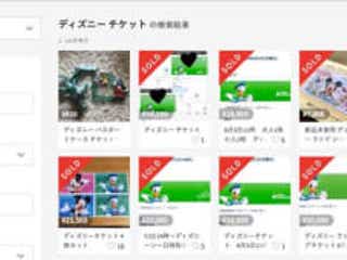 ディズニーシー 大好きな人と密着できるアトラクション モデルプレス
