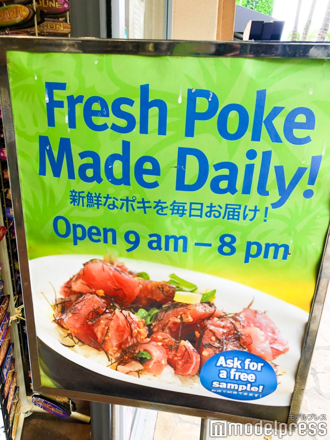 （C）モデルプレス