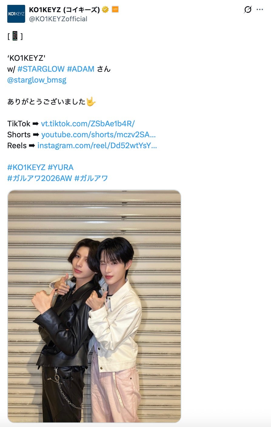 KO1KEYZ公式Xより