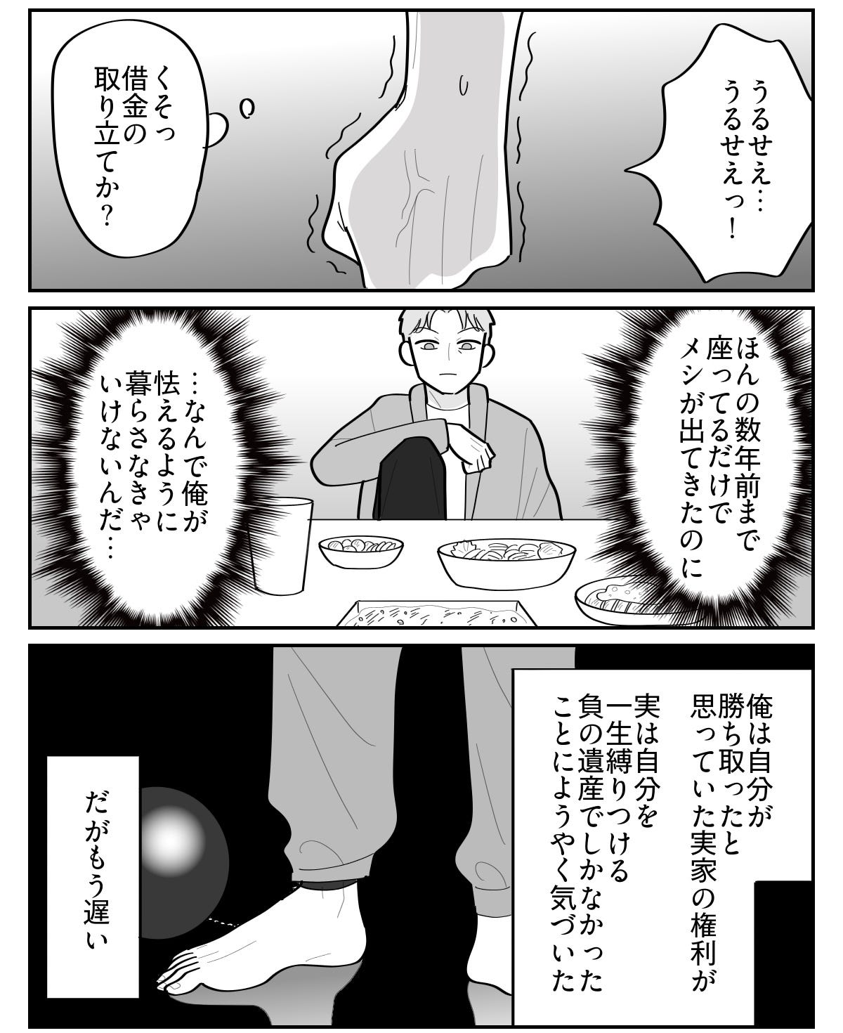 10-3