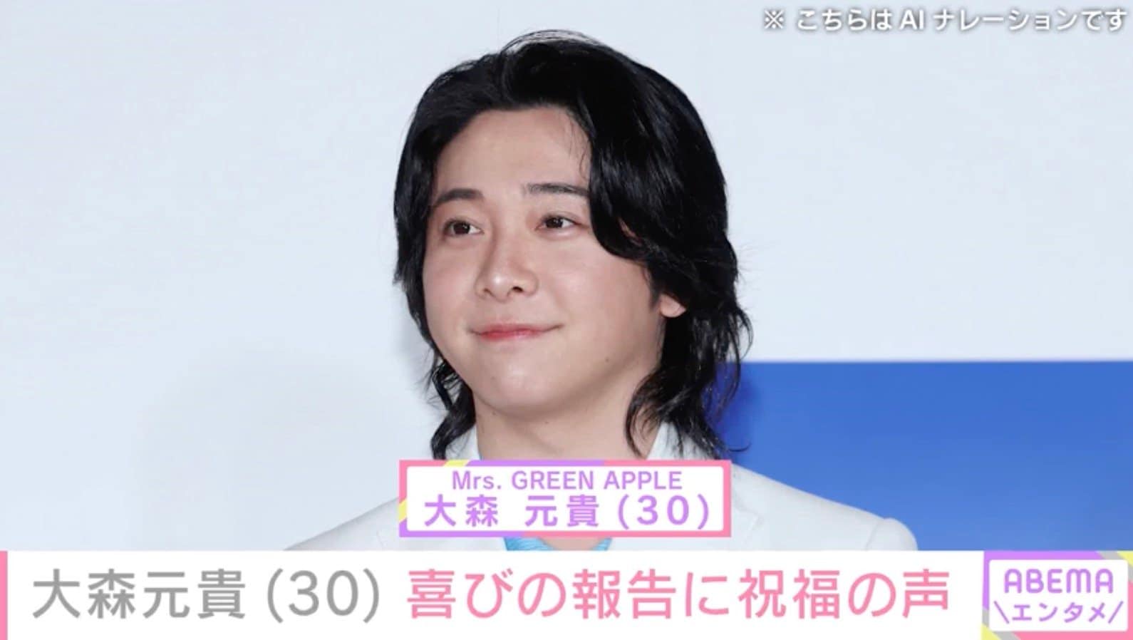 ミセス・大森元貴、30歳の誕生日を迎えたことを報告 メンバーやファンからも祝福の声「もう30歳だなんてちょっとびっくり」