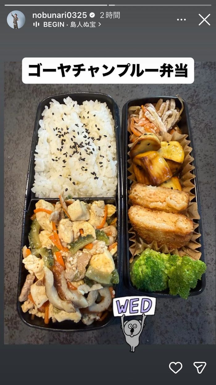 織田信成Instagramストーリーズより