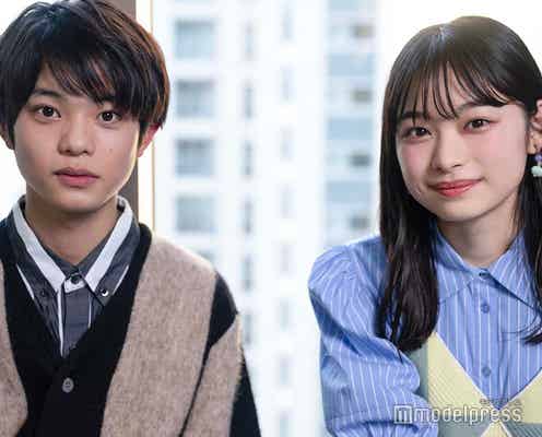 「からかい上手の高木さん」月島琉衣&黒川想矢、拮抗したオーディションで掴んだ主演の座 初経験・正反対な役作りの苦労明かす<インタビュー前編>