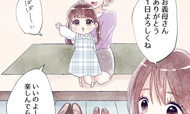 ずっと仲良し 子どもができてもラブラブな夫婦って Vol 2 モデルプレス ずっと仲良し 子どもができてもラブラブな夫婦って Vol 2 モデルプレス