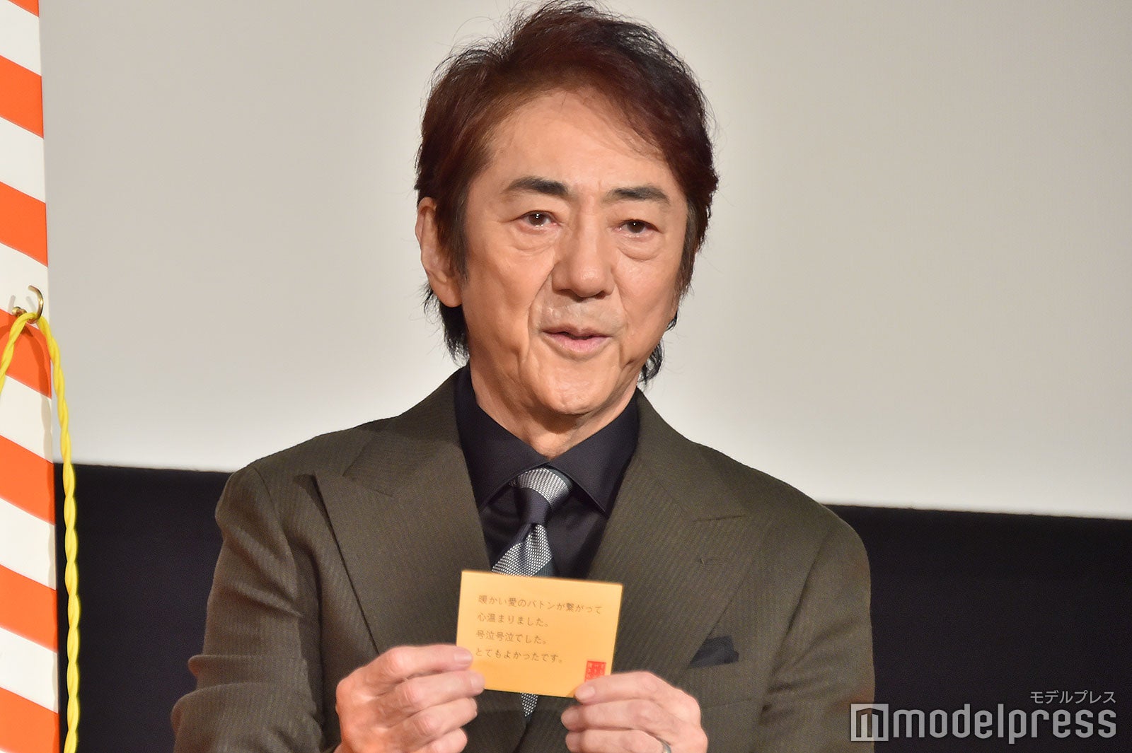 市村正親（C）モデルプレス