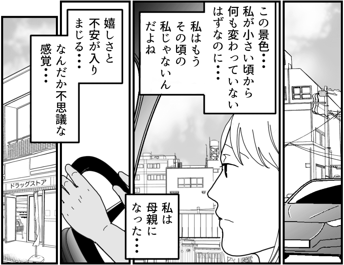 13-1_2