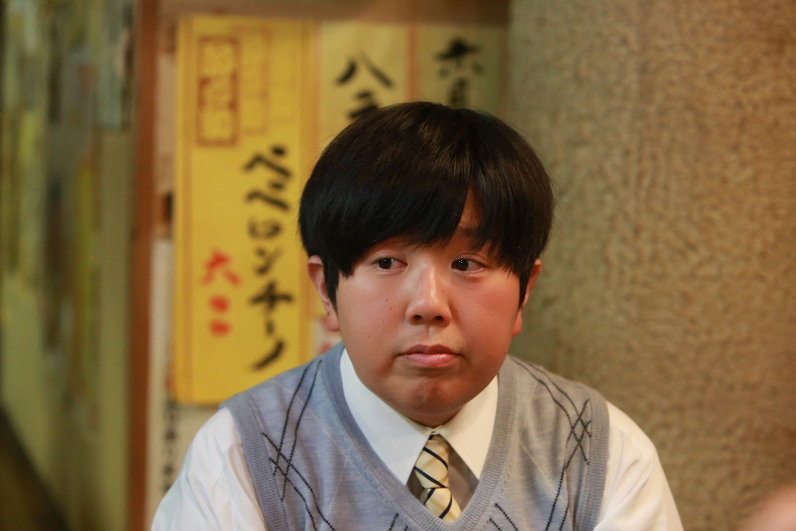 新名基浩（C）「宮本から君へ」製作委員会