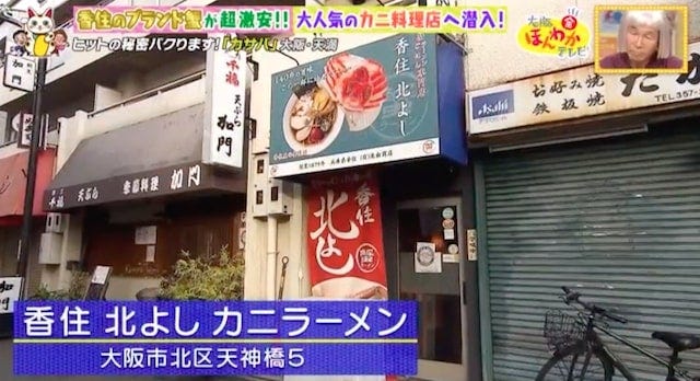 カニとサカナの場　Casava