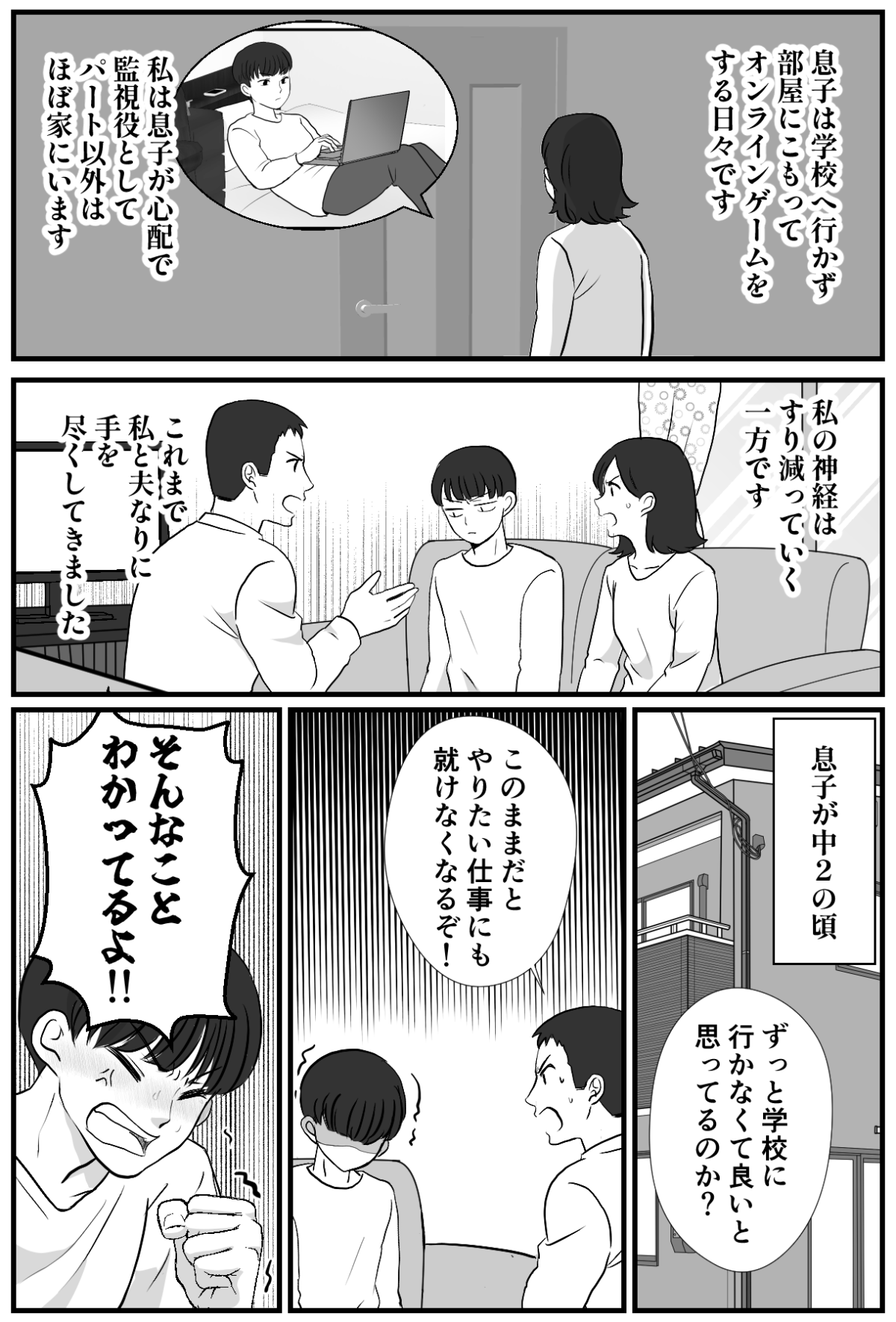 2−1