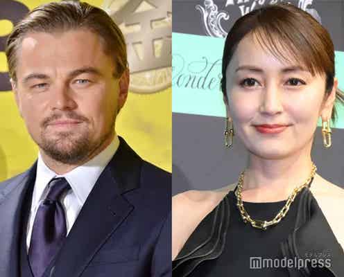 矢田亜希子、レオナルド・ディカプリオと食事した過去告白 2ショット秘蔵写真公開