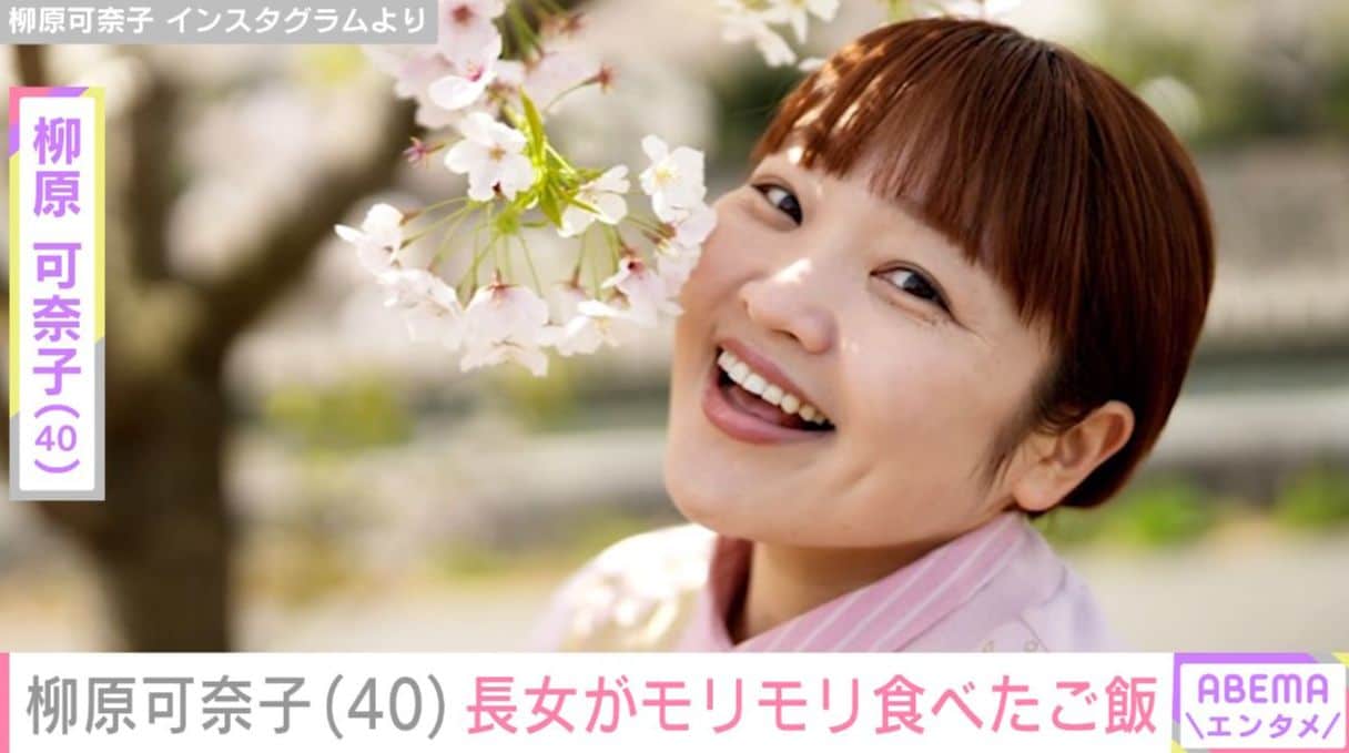 柳原可奈子（40）、脳性まひ公表の長女に作った料理を公開「刻んだらモリモリ食べてくれたよ」