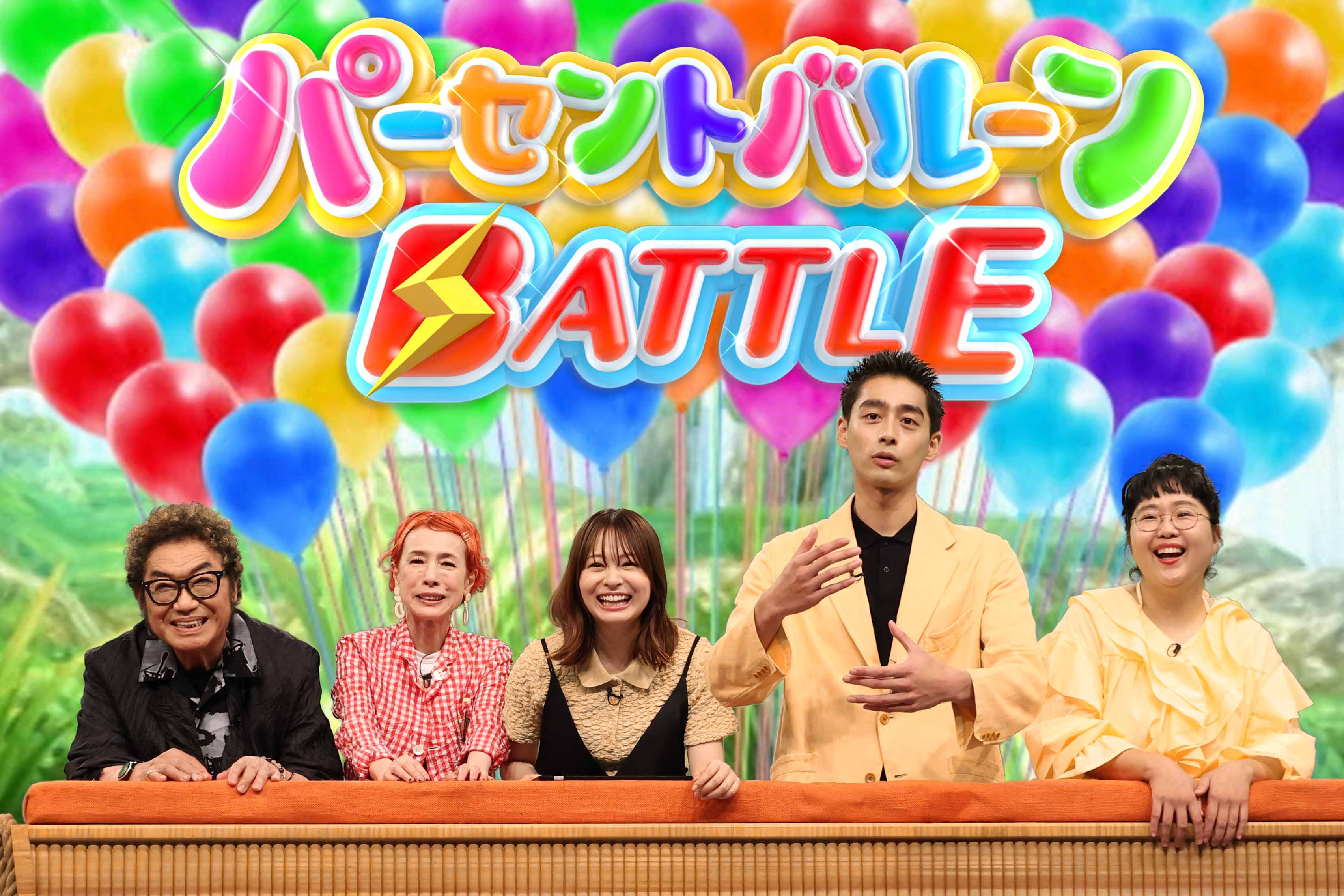 コロッケ、久本雅美、莉子、濱尾ノリタカ、小林きな子（C）フジテレビ