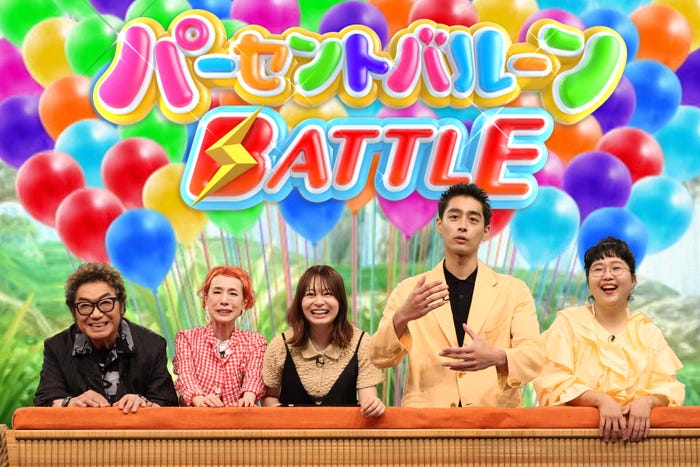 コロッケ、久本雅美、莉子、濱尾ノリタカ、小林きな子(C)フジテレビ