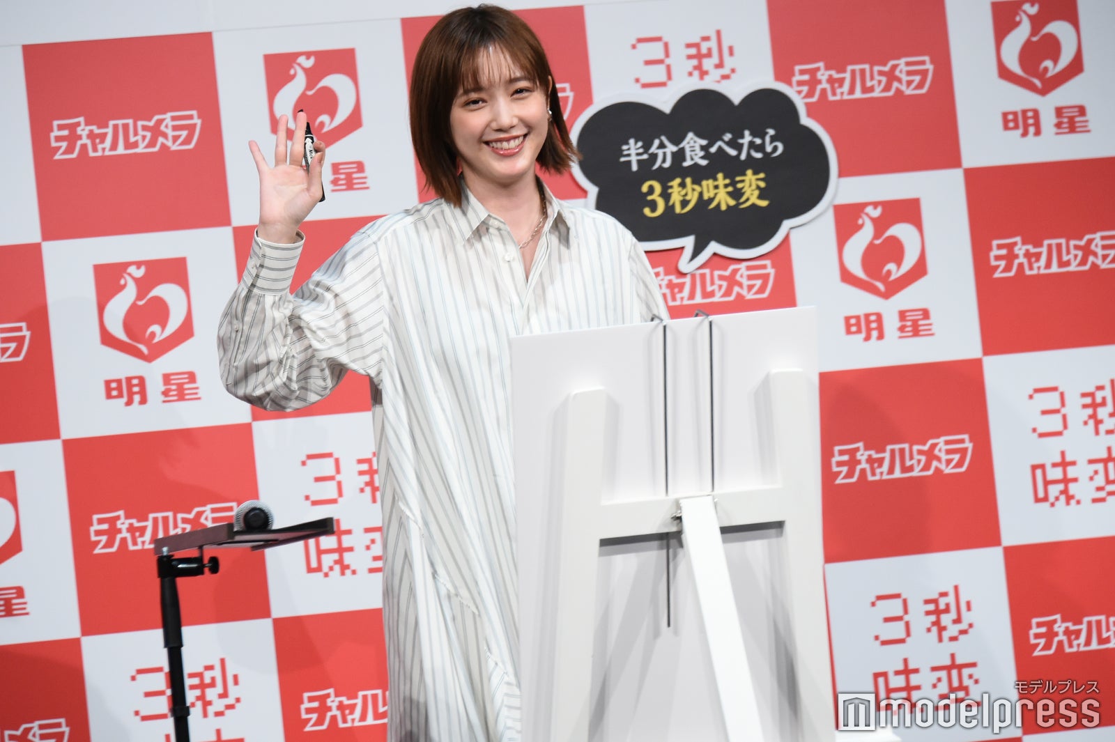 本田翼（C）モデルプレス