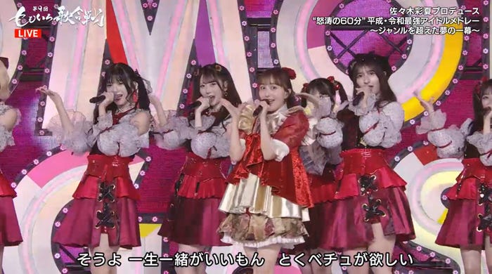 「とくべちゅ、して」(C)AbemaTV, Inc.