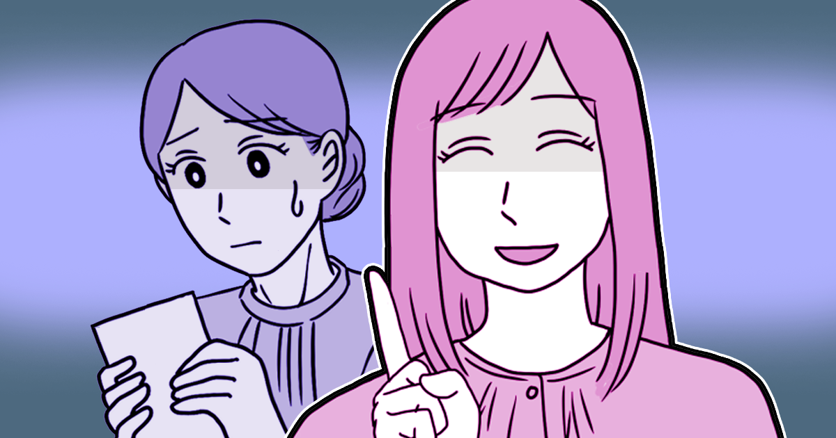 574_ママ友_猫田カヨ