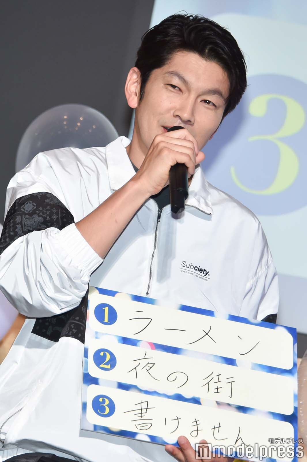 丸山智己の質問回答（C）モデルプレス