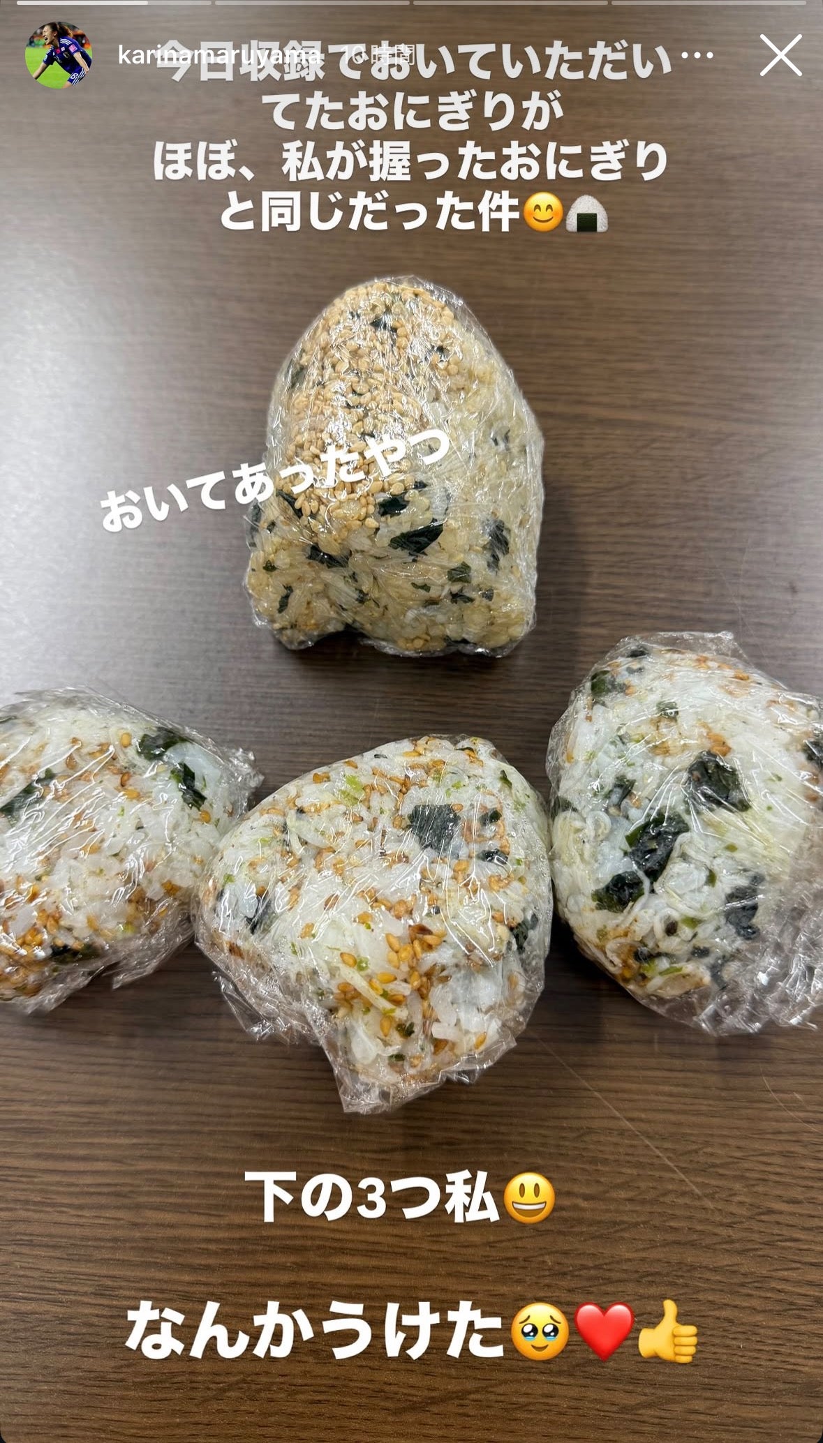 丸山桂里奈Instagramストーリーズより