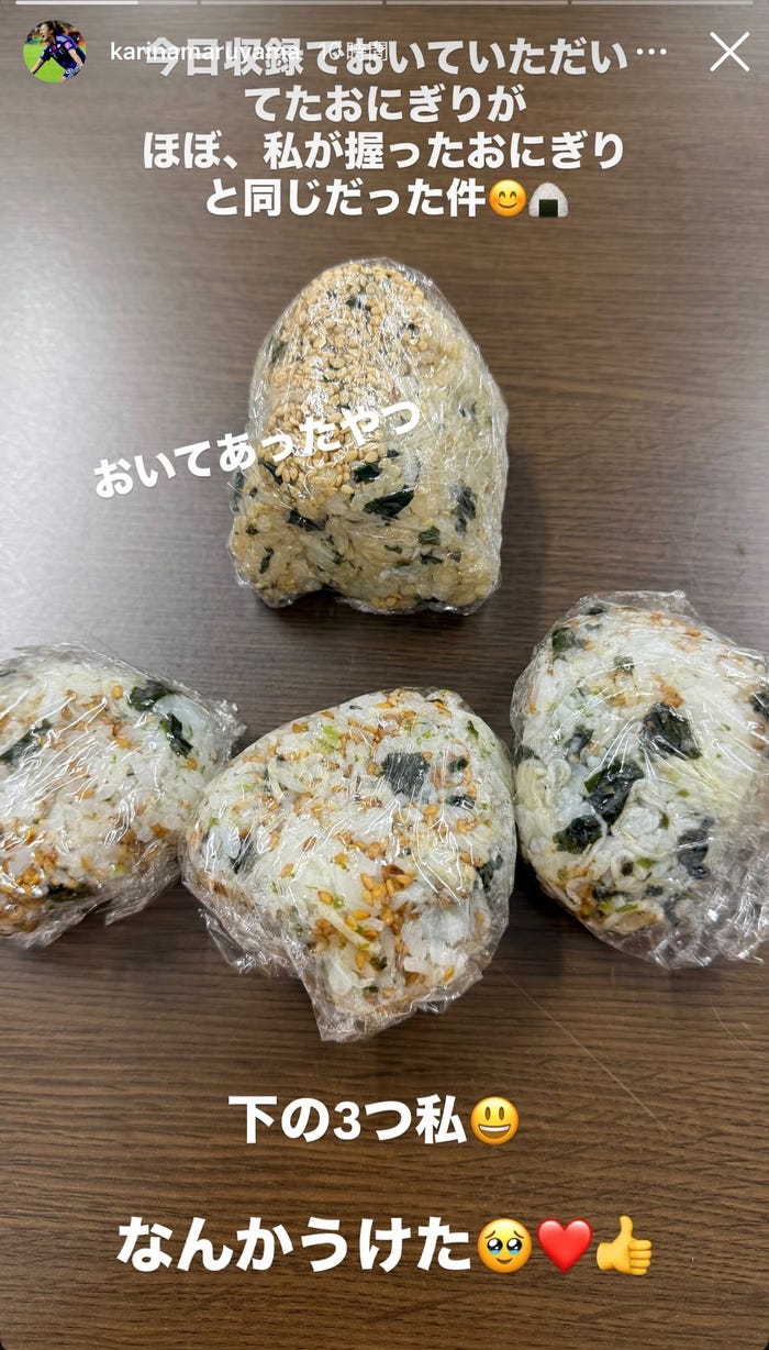 丸山桂里奈Instagramストーリーズより