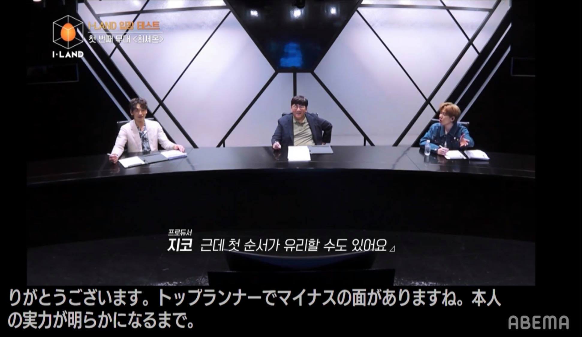 Rain、パン・シヒョク氏、ZICO （C） CJ ENM Corporation, all rights reserved.
