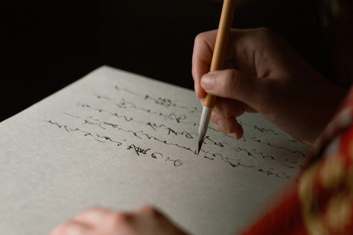 「光る君へ」第34話(C)NHK