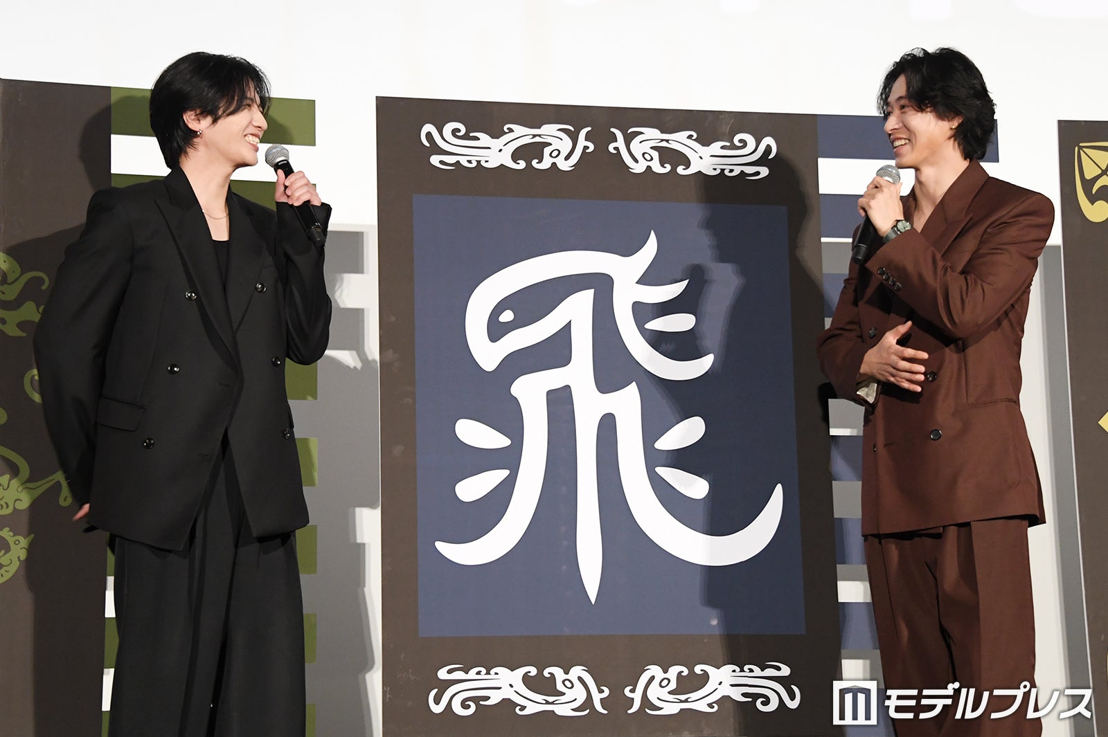楽しそうな志尊淳と山崎賢人（C）モデルプレス