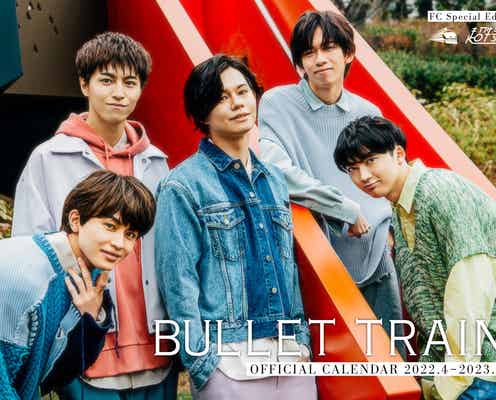 超特急、自然体の姿・近距離2ショット披露 オフィシャルカレンダー決定