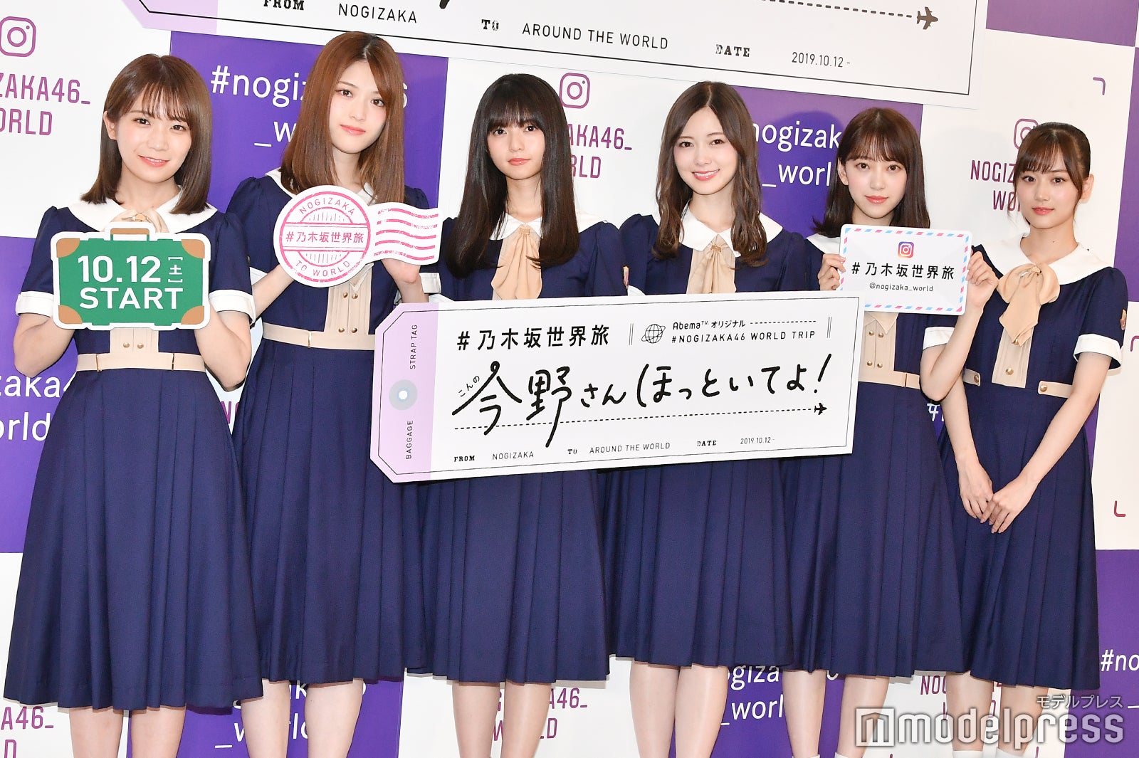 （左から）秋元真夏、松村沙友理、齋藤飛鳥、白石麻衣、堀未央奈、山下美月（C）モデルプレス