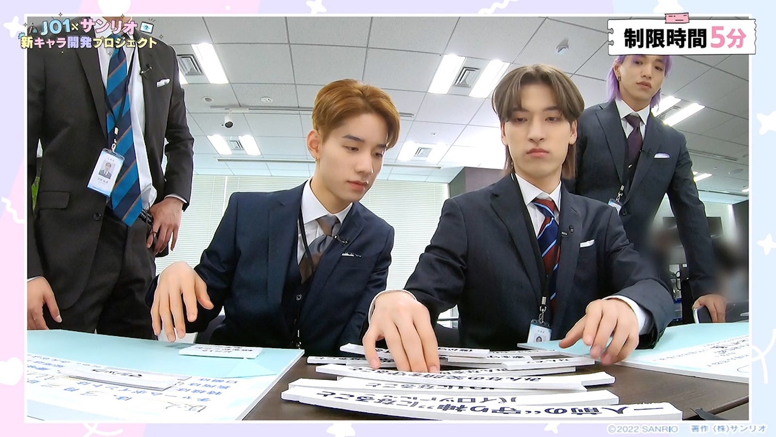 「JO1×サンリオ新キャラ開発プロジェクト」ep.6（C）’22 SANRIO　著作（株）サンリオ　（C）LAPONE ENTERTAINMENT