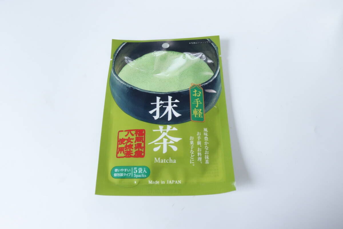 ダイソー　健祥