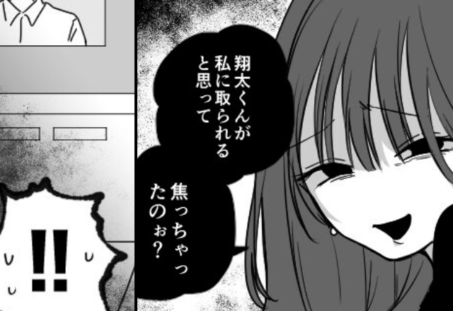 夫略奪のため、家に乗り込んでまで“妻を煽る”同僚女。だが数分後【まさかの救世主】が現れ…形勢逆転！？