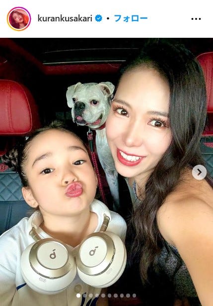 紅蘭Instagramより