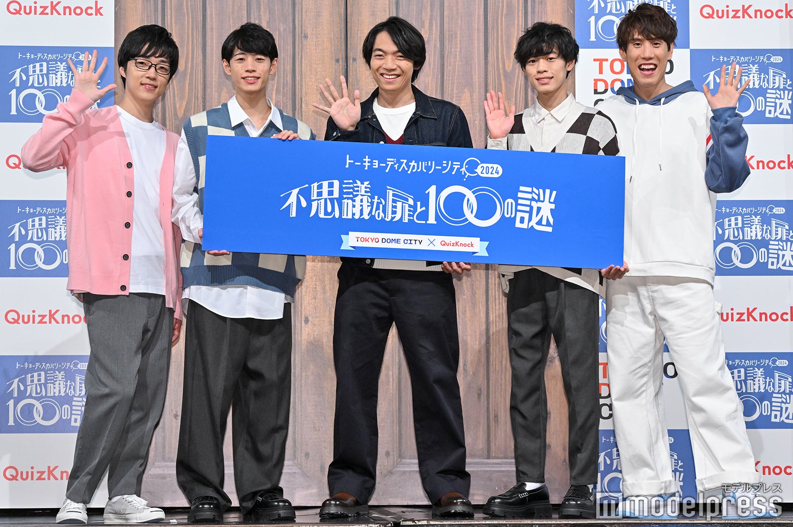 QuizKnock（C）モデルプレス