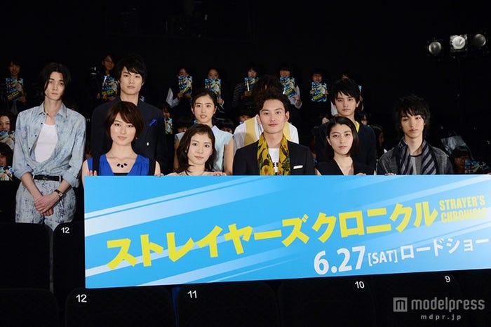 (後列左より)栁俊太郎、鈴木伸之、黒島結菜、白石隼也、瀬戸利樹(前列左より)高月彩良、松岡茉優、岡田将生、成海璃子、清水尋也