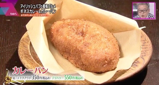 【2021年版】テレビで紹介された「本当においしい関西のパン屋」7選